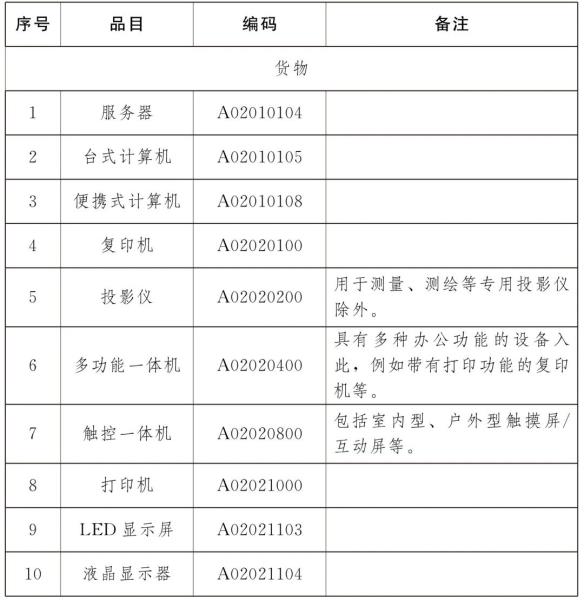 微信图片_20240427145700