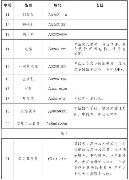 微信图片_20240427145714