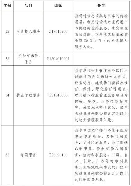 微信图片_20240427145730