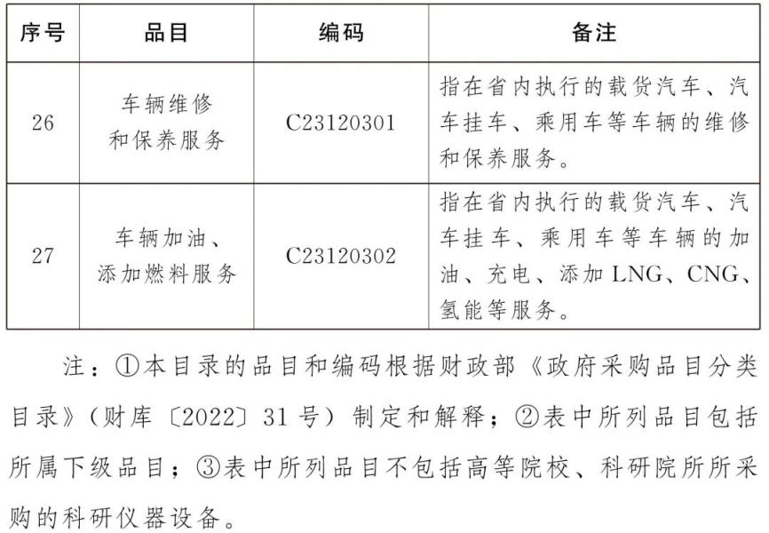 微信图片_20240427145742