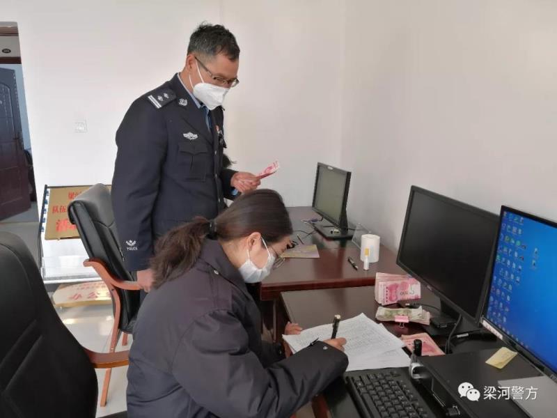 微信图片_20200221203636