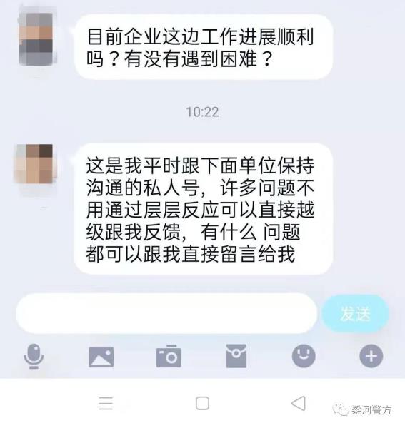 微信图片_20201227093145