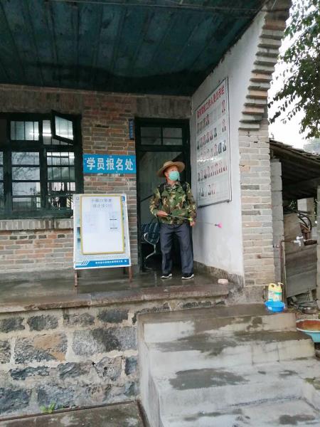 微信图片_20200303103105