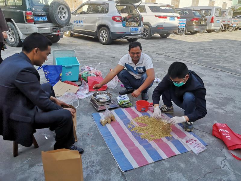 微信图片_20200302173543_副本