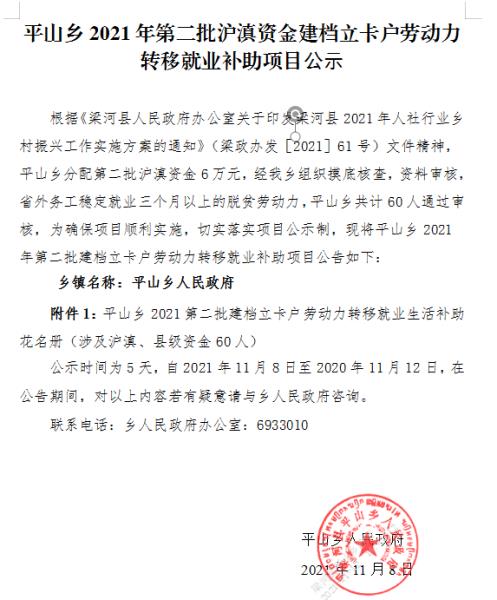 360截图16581121606495