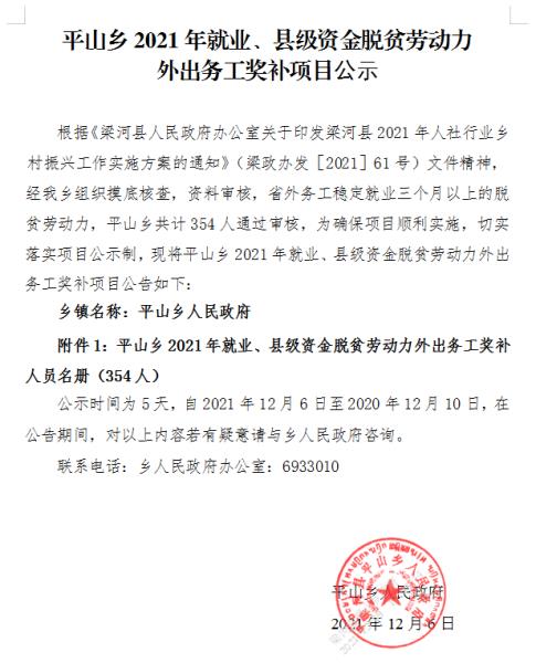 360截图16270901628293