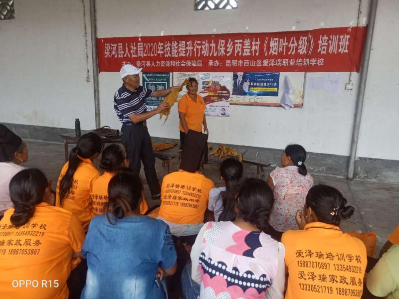 微信图片_20200729080805