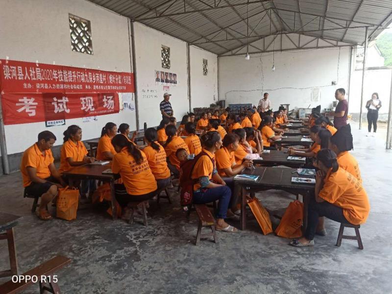 微信图片_20200729080755