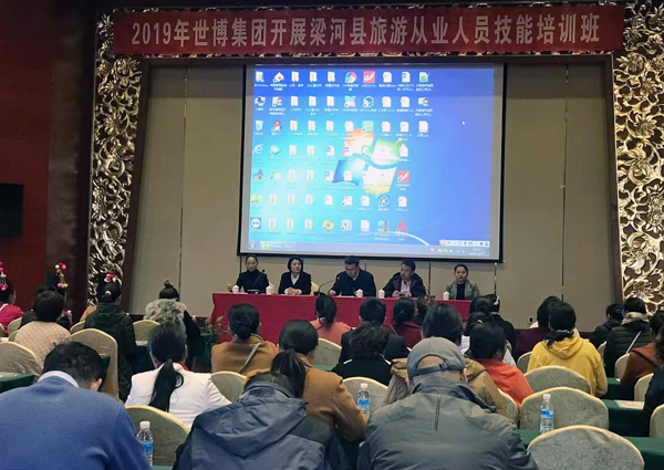 微信图片_20191209092125