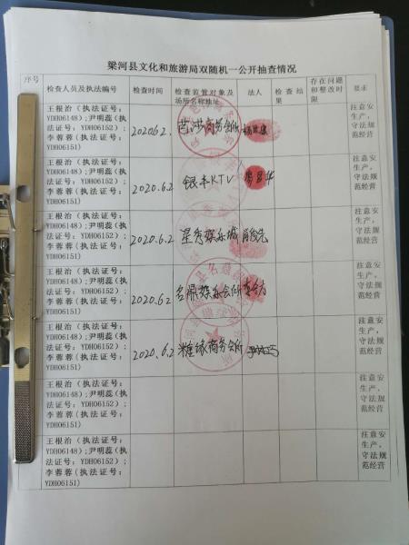 微信图片_20200604091348