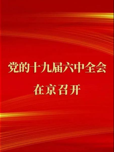 微信图片_20211108222022