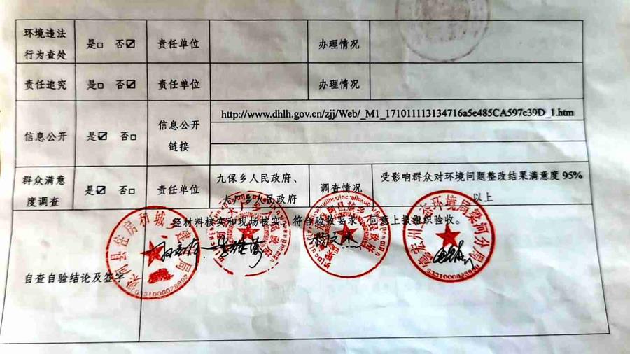 25128bb85e2dd2877c073b55ad44dd3