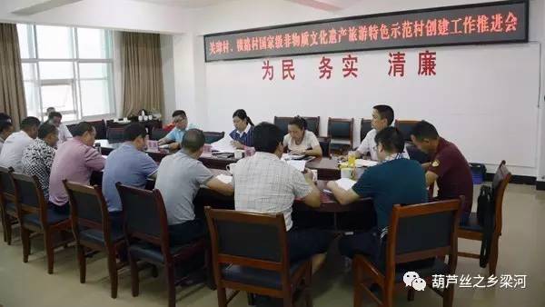 微信图片_20170608143042