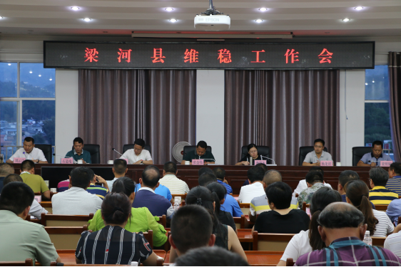 20180528174853795001