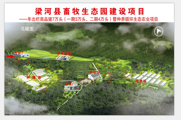 微信图片_20190430160900_调整大小