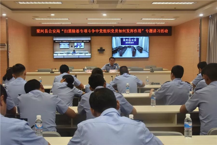 微信图片_20190507163108