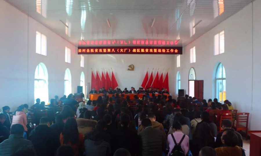 微信图片_20200117092318