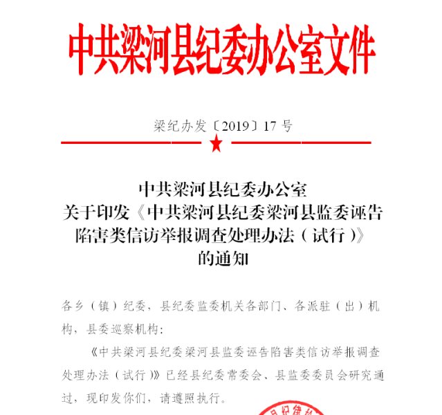 微信图片_20200416101116