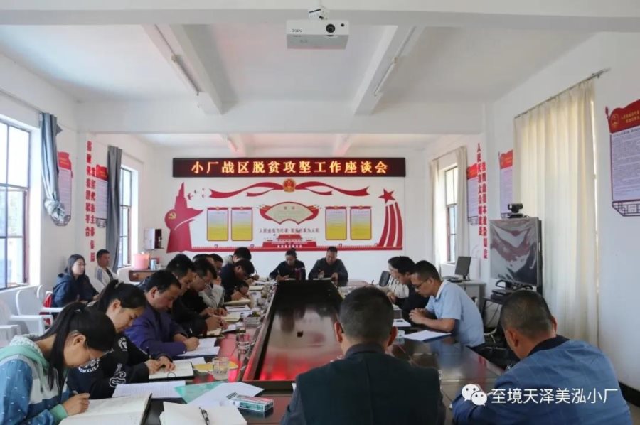 微信图片_20200416103731