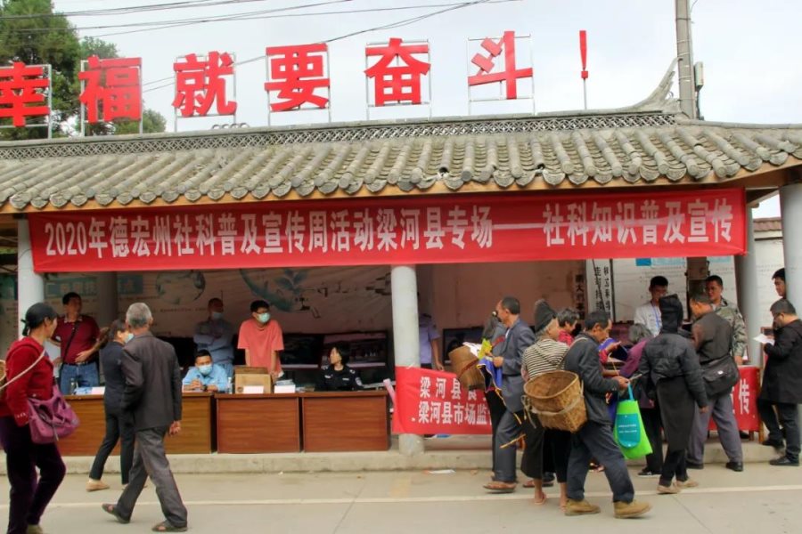 微信图片_20200609084122