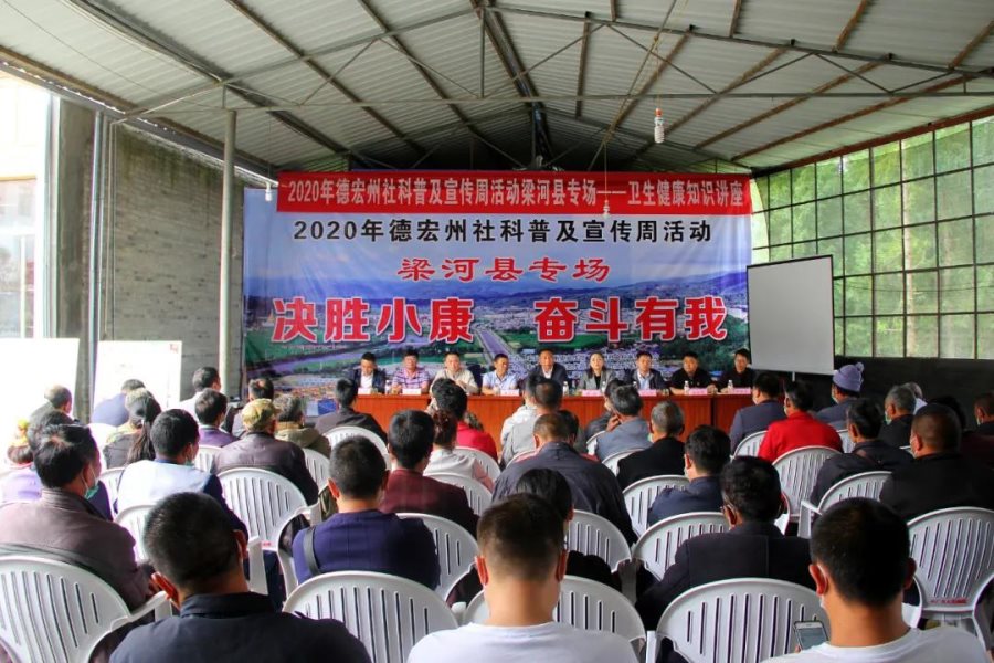 微信图片_20200609084057