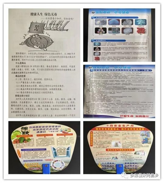 微信图片_20200617085435