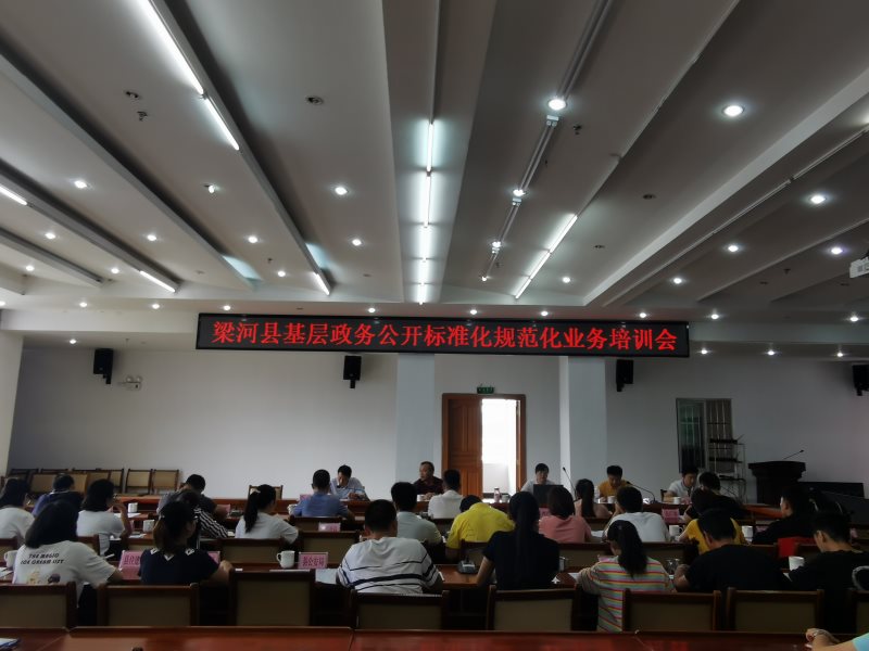 微信图片_20200825111316