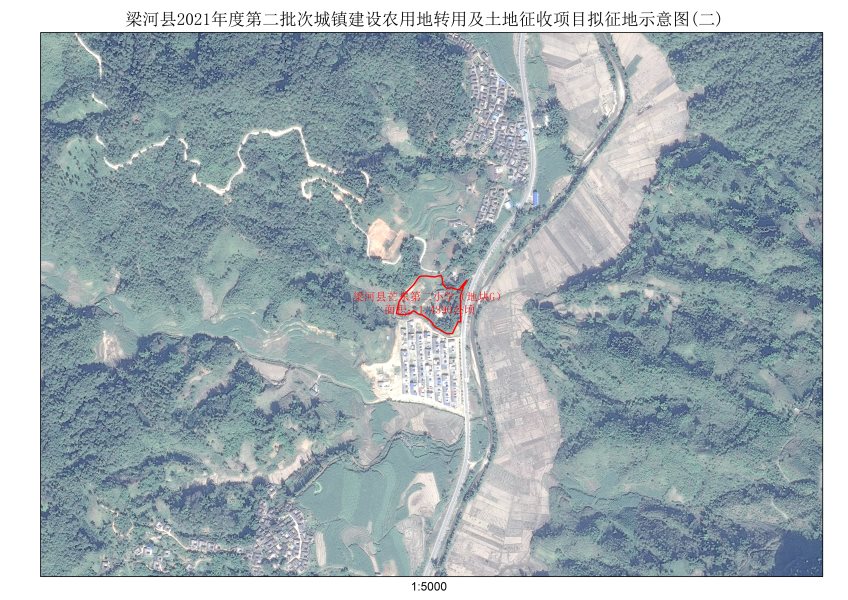 梁河县2021年第二批农用建设转用地及提低征收范围示意图