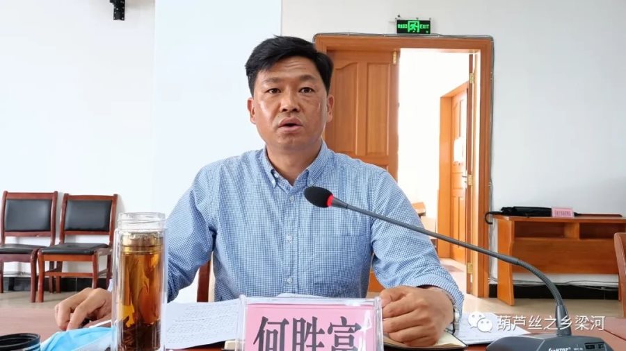 微信图片_20220418174330