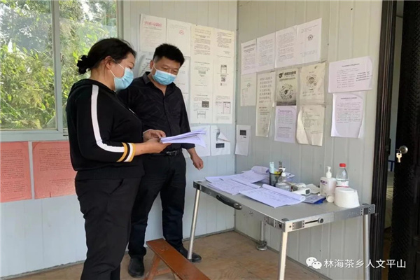 微信图片_20220425205927 - 副本_副本