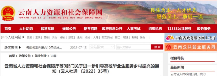 微信图片_20220718235459