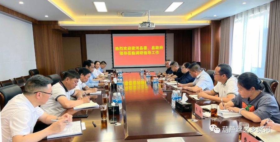 微信图片_20230509213353