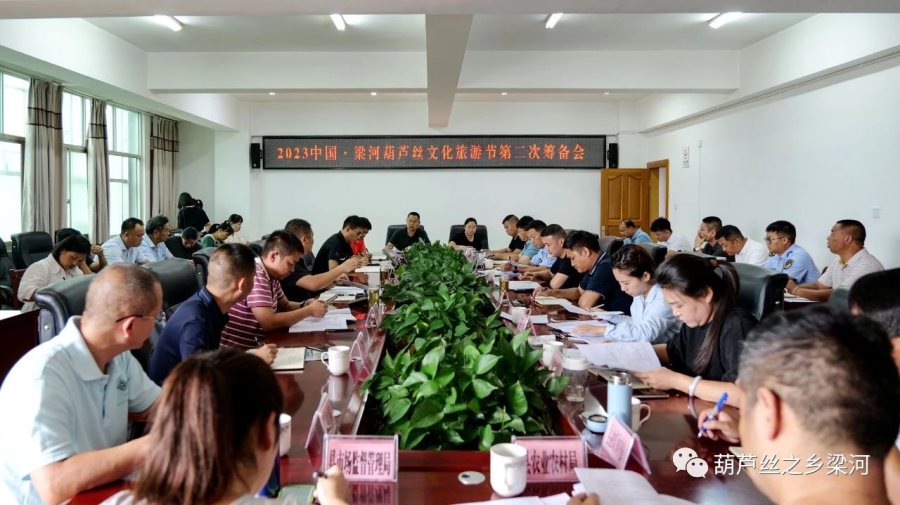 微信图片_20230712223017