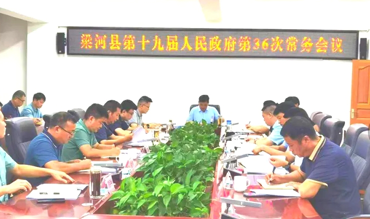 微信截图_20240827100618