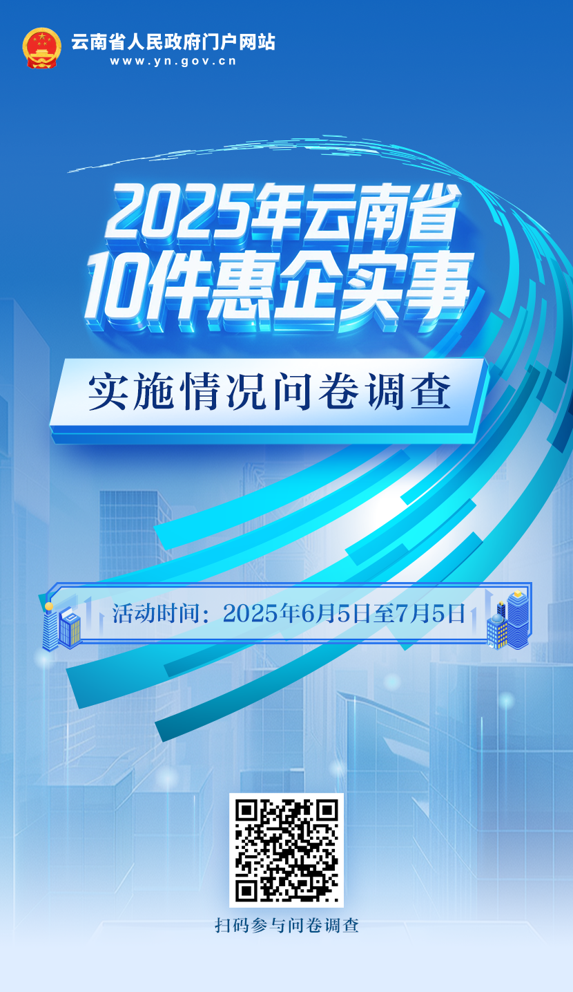 微信图片_20250611161332