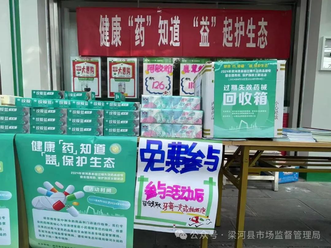 微信图片_20240822103657