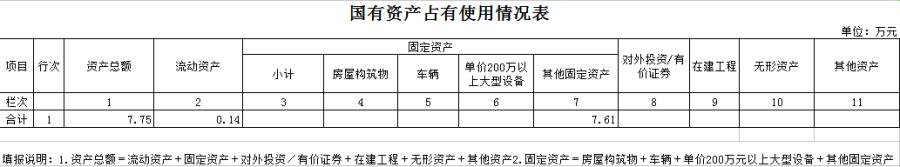 微信图片_20201106163832