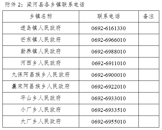 微信图片_20210409082016