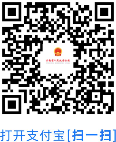 支付宝小程序二维码1