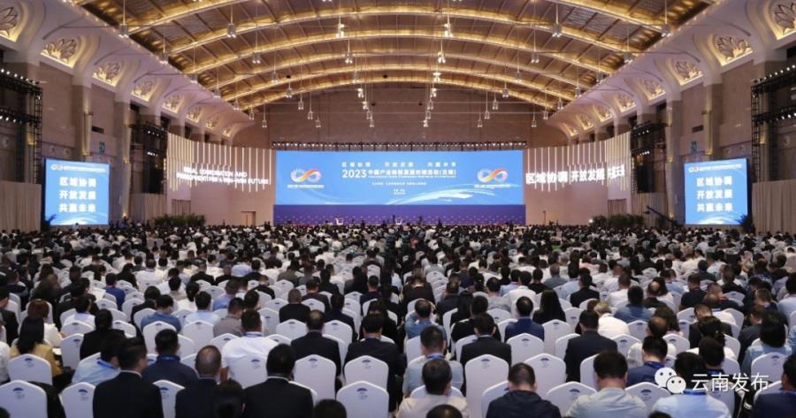 微信图片_20231030113641