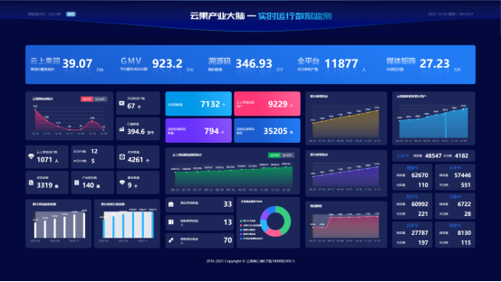 微信图片_20231030120516