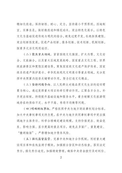 微信图片_20240408091917