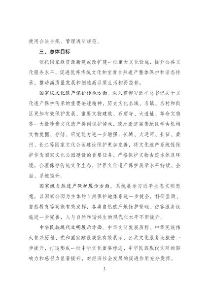 微信图片_20240408091944