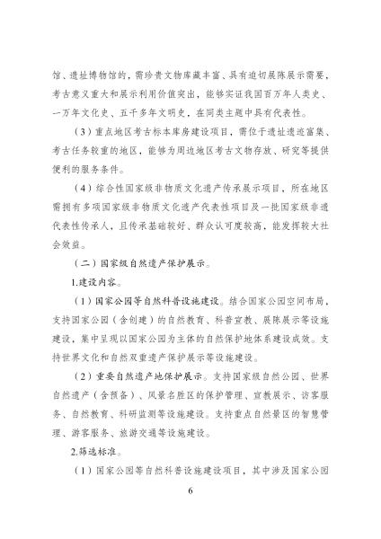 微信图片_20240408092030