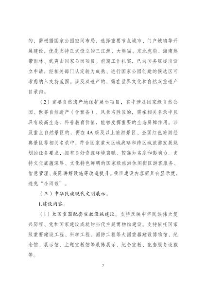 微信图片_20240408092043