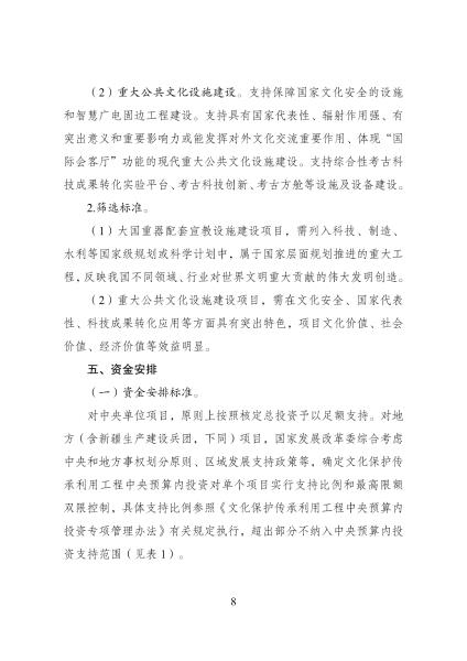 微信图片_20240408092057