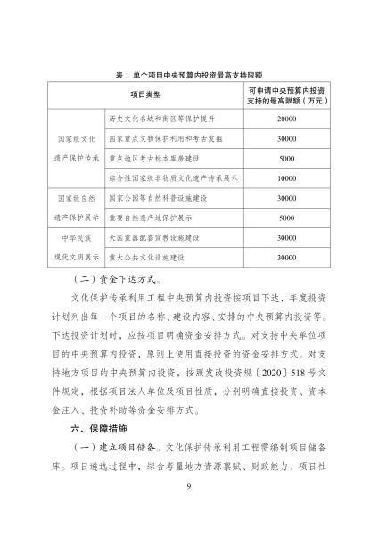 微信图片_20240408092115