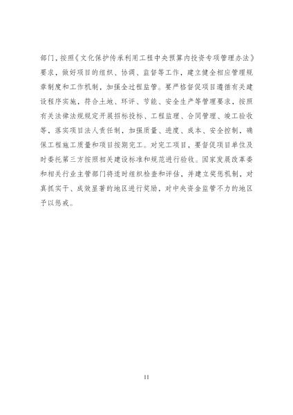 微信图片_20240408092143