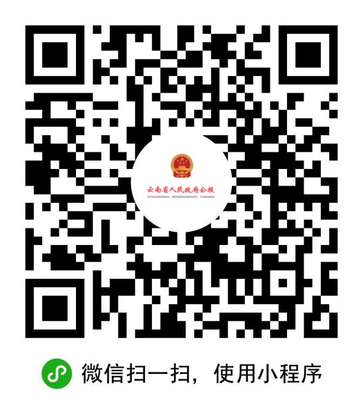 微信小程序二维码1