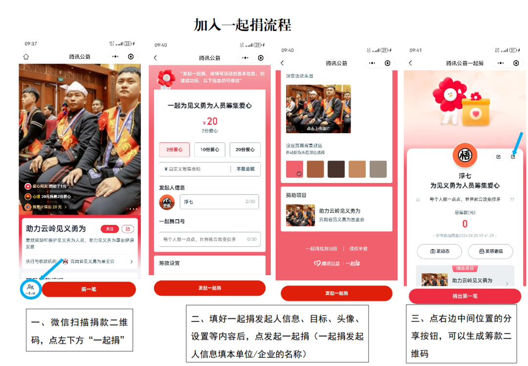 微信图片_20240826150122